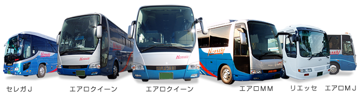 韮崎観光自動車ではお客様のニーズにあわせた貸切バスを多数ご用意しております。